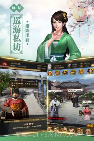 新水浒截图2 新水浒截图2