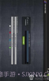 内存卡碎片整理截图3 内存卡碎片整理截图3