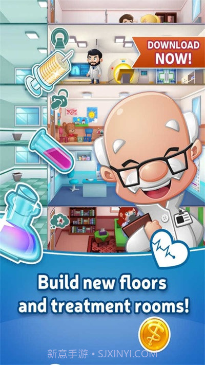 卡皮医院大楼2截图1