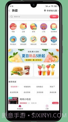景东百姓网截图2 景东百姓网截图2