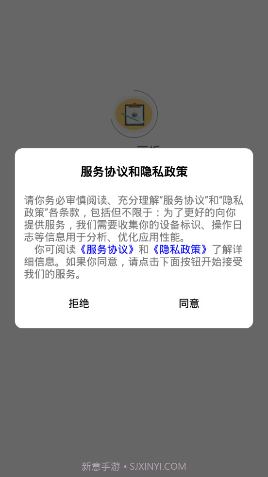 penry画板截图4 penry画板截图4
