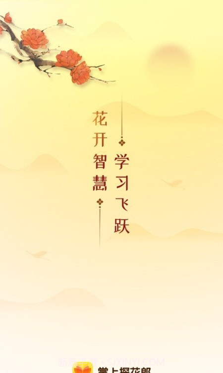 掌上探花郎截图1 掌上探花郎截图1