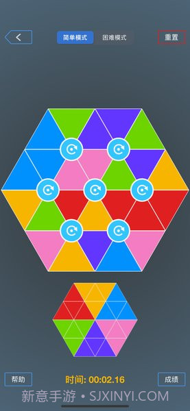 我是最强大脑游戏截图1 我是最强大脑游戏截图1