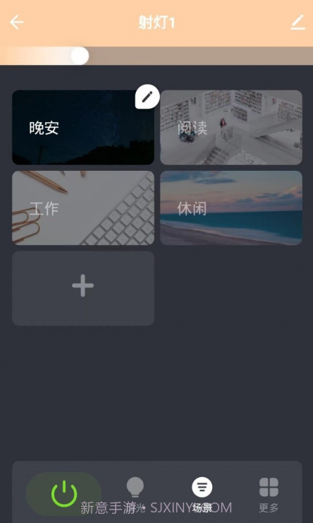 明一村截图3 明一村截图3