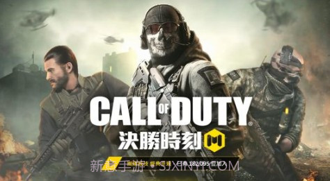 fps使命召唤手游截图1 fps使命召唤手游截图1