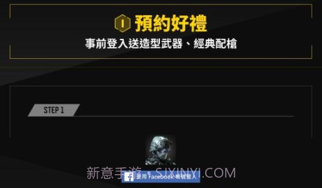 fps使命召唤手游截图2 fps使命召唤手游截图2