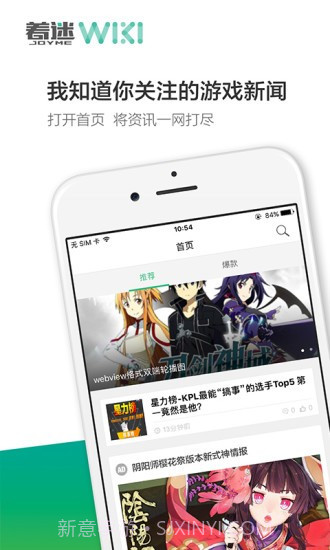我的世界wiki截图1 我的世界wiki截图1