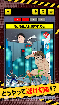 假设逃脱截图3 假设逃脱截图3