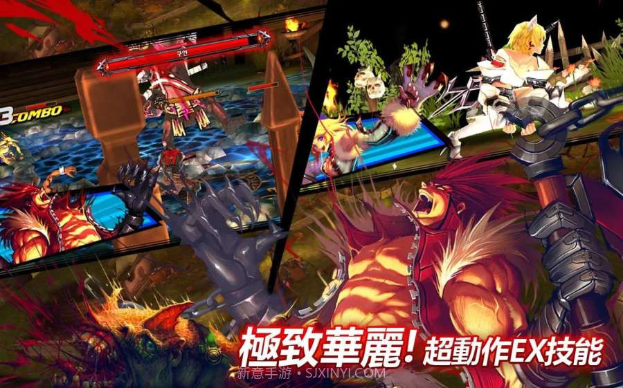 天空骑士团截图4