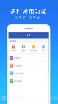 天气实况预报截图2 天气实况预报截图2