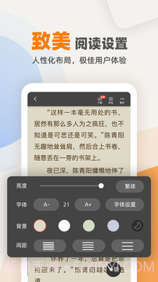 花市文学截图1 花市文学截图1