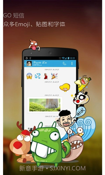 GO短信加强版截图2 GO短信加强版截图2