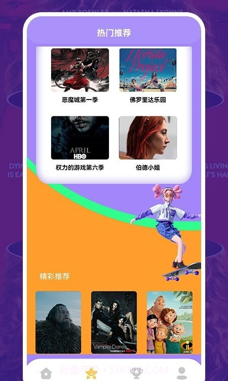 美剧照星球壁纸截图1 美剧照星球壁纸截图1