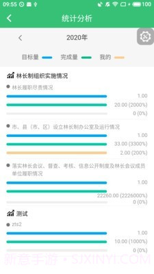 林长通截图5 林长通截图5