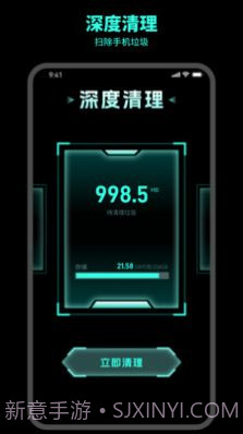 及时清理截图3 及时清理截图3