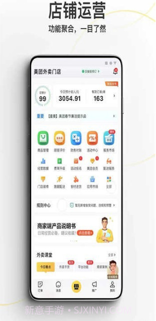 外星团商家截图1 外星团商家截图1