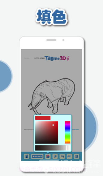 AR未来峰(ar未来峰启蒙)V1.1 截图2