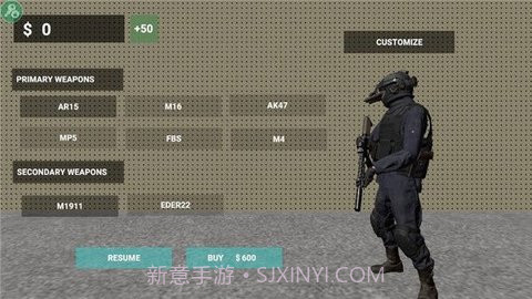 严阵以待3.0（ProjectClear）截图3