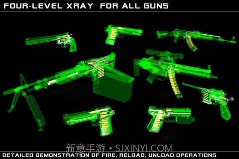 3D机械拆枪2截图5 3D机械拆枪2截图5