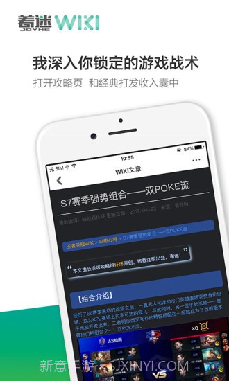 我的世界wiki截图4 我的世界wiki截图4