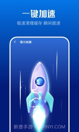 万能清理大师截图3 万能清理大师截图3