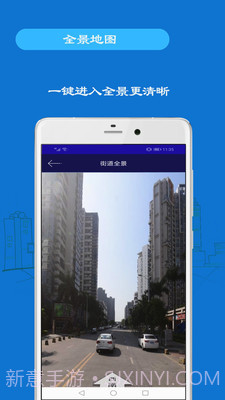 小雷达手机定位截图3