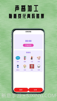 七兔小说截图3 七兔小说截图3