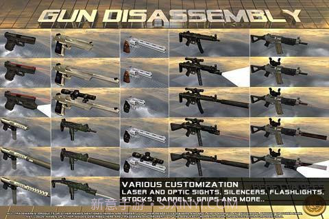 3D机械拆枪2截图2 3D机械拆枪2截图2