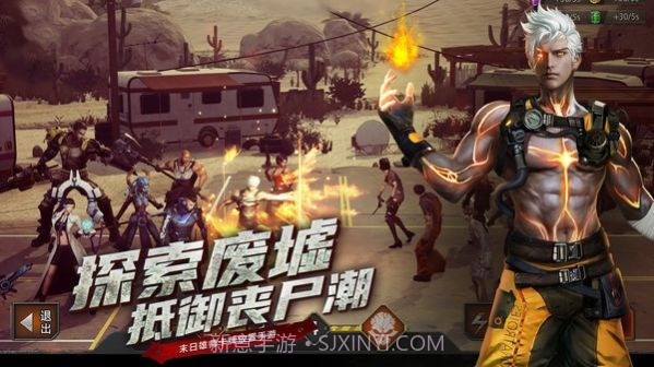 生化小队截图3 生化小队截图3