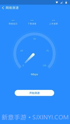 番茄WiFi截图3