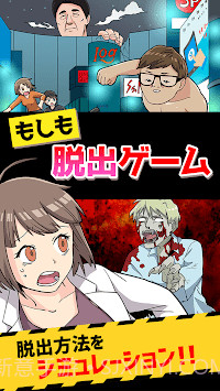 假设逃脱截图2 假设逃脱截图2