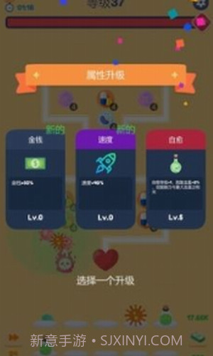 放置塔防病毒入侵截图2 放置塔防病毒入侵截图2