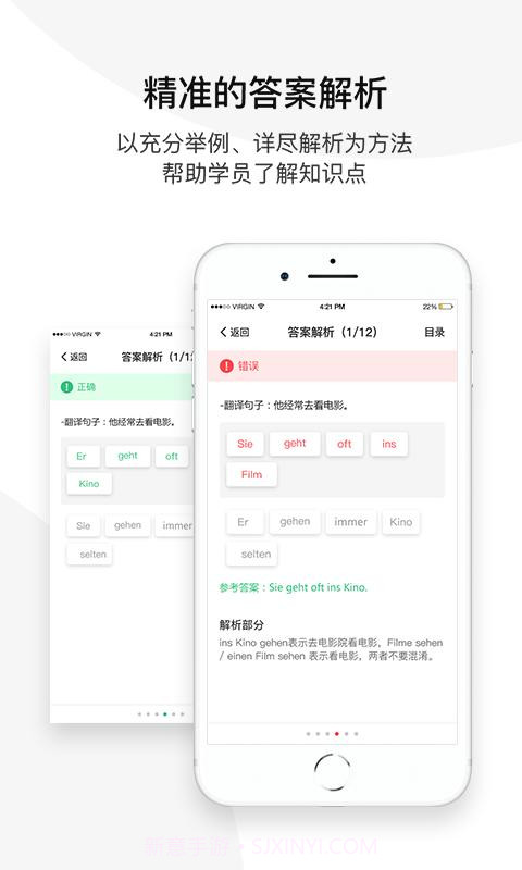 欧那学习截图3 欧那学习截图3