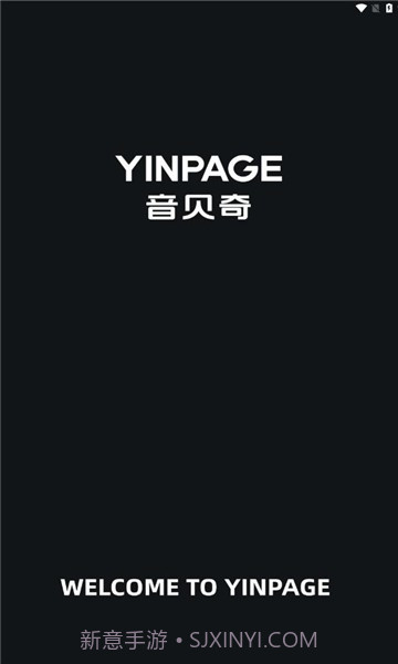 音贝奇蓝牙耳机截图2 音贝奇蓝牙耳机截图2