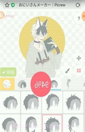 picrew捏脸截图3 picrew捏脸截图3