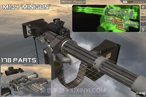3D机械拆枪2截图3 3D机械拆枪2截图3