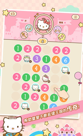 Hello Kitty 公主与女王截图2 Hello Kitty 公主与女王截图2