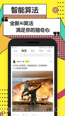 my短视频v1.0.3截图3 my短视频v1.0.3截图3