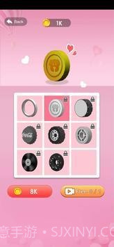 爱之戒3D截图3 爱之戒3D截图3