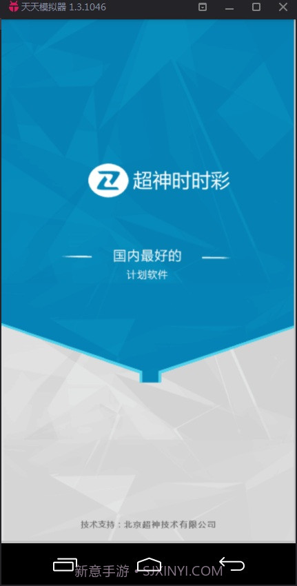 超神江苏快三和值单双计划软件截图1 超神江苏快三和值单双计划软件截图1