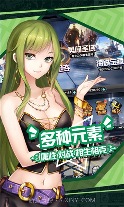 二次元大联盟免费版截图1 二次元大联盟免费版截图1