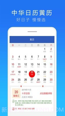 天气实况预报截图3 天气实况预报截图3