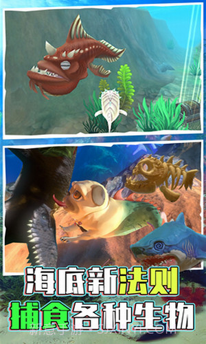海底世界模拟截图2 海底世界模拟截图2