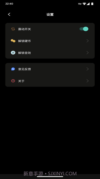 yo选择截图3 yo选择截图3