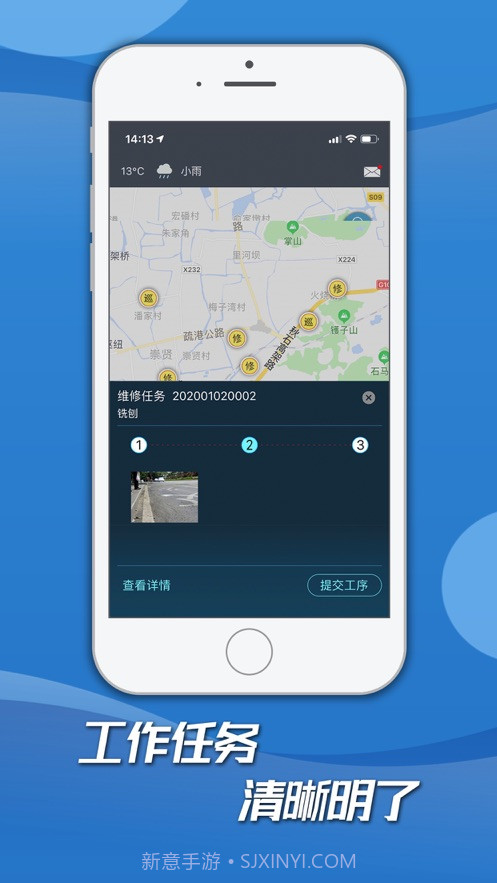 市政医生截图2 市政医生截图2