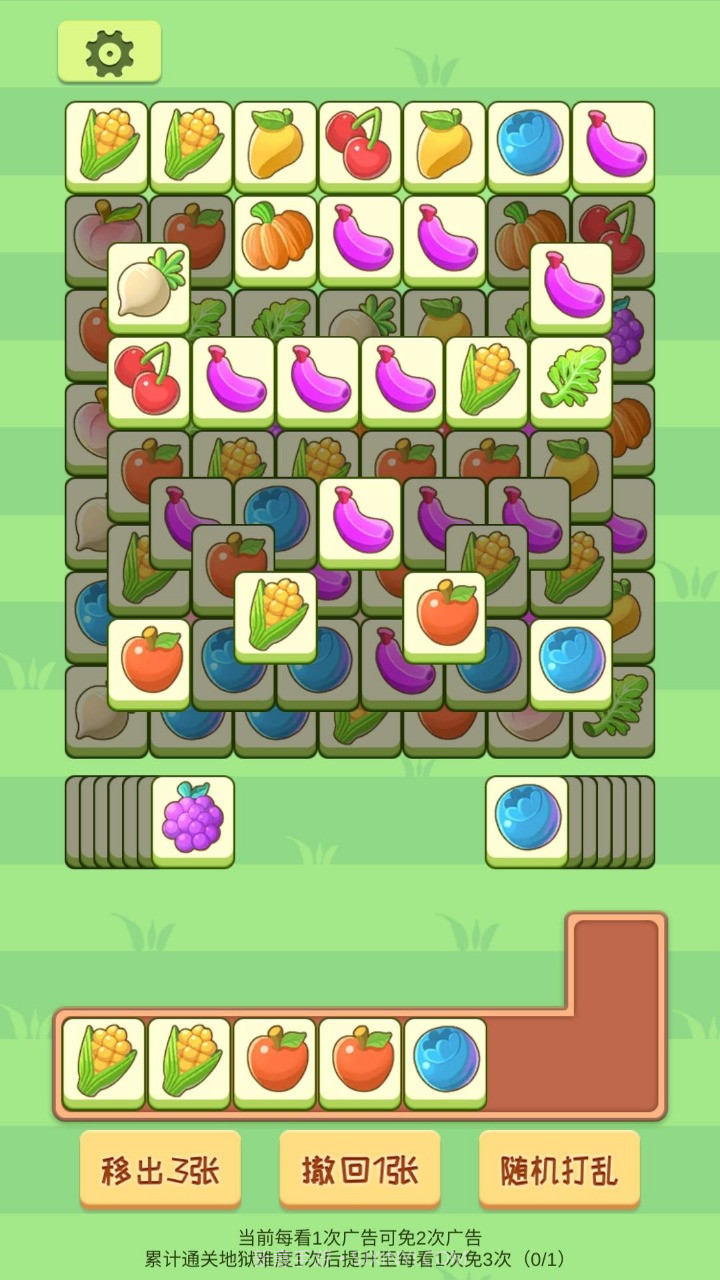 羊plus截图4 羊plus截图4