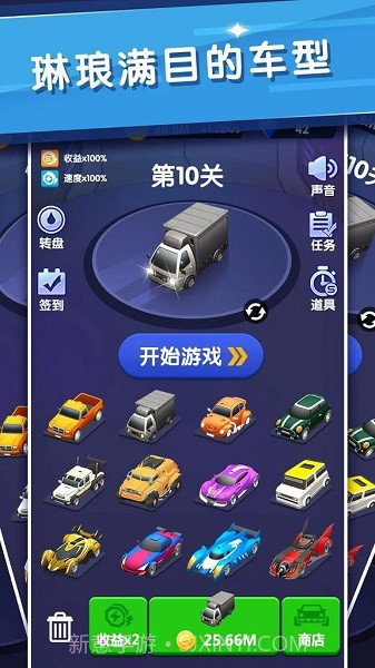 拇指飞车截图3 拇指飞车截图3