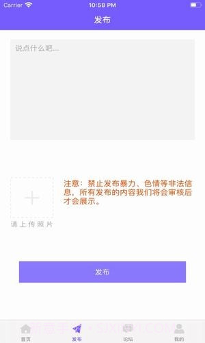 趣达兼职截图3 趣达兼职截图3