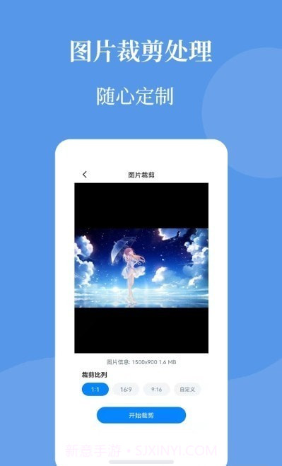 智能图片压缩帮截图2 智能图片压缩帮截图2