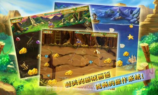新黄金矿工截图3 新黄金矿工截图3